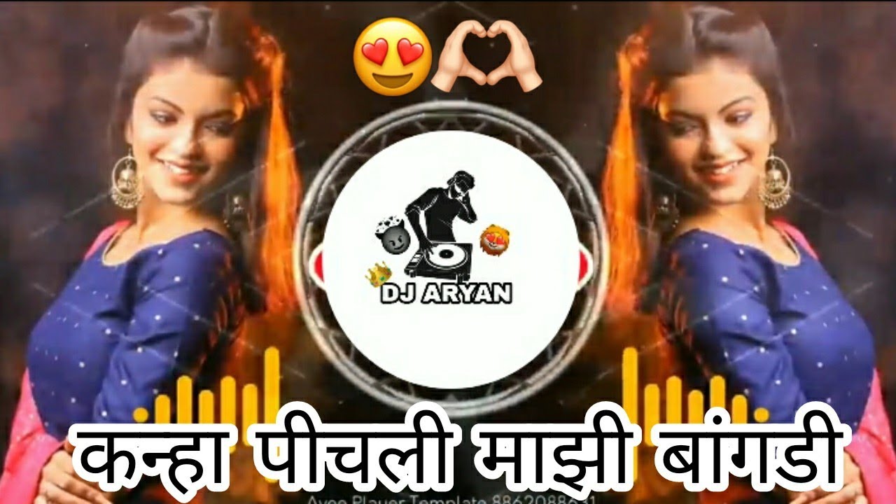 Kanha Pichali Mazi Bangdi      DJ MIX Aryan Kunte  djsong  trending  djremix