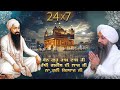 247 live  dhan guru ramdas ji  bhai gursharan singh ji ludhiana wale  soothing  melodious