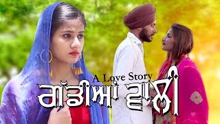 Punjabi Web Series | Gaddiyan Wali | Episode 15th.| New Punjabi Serial | Balle Balle Tune Web Series