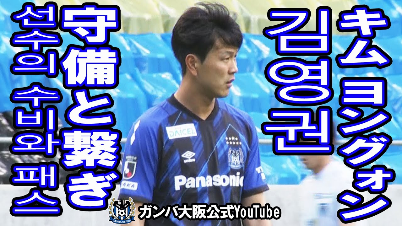 左利きサッカー選手 現役j1で ベストイレブン を作ってみた アスルネグロ 左利きサッカー選手 現役j1で ベストイレブン を作ってみた アスルネグロ