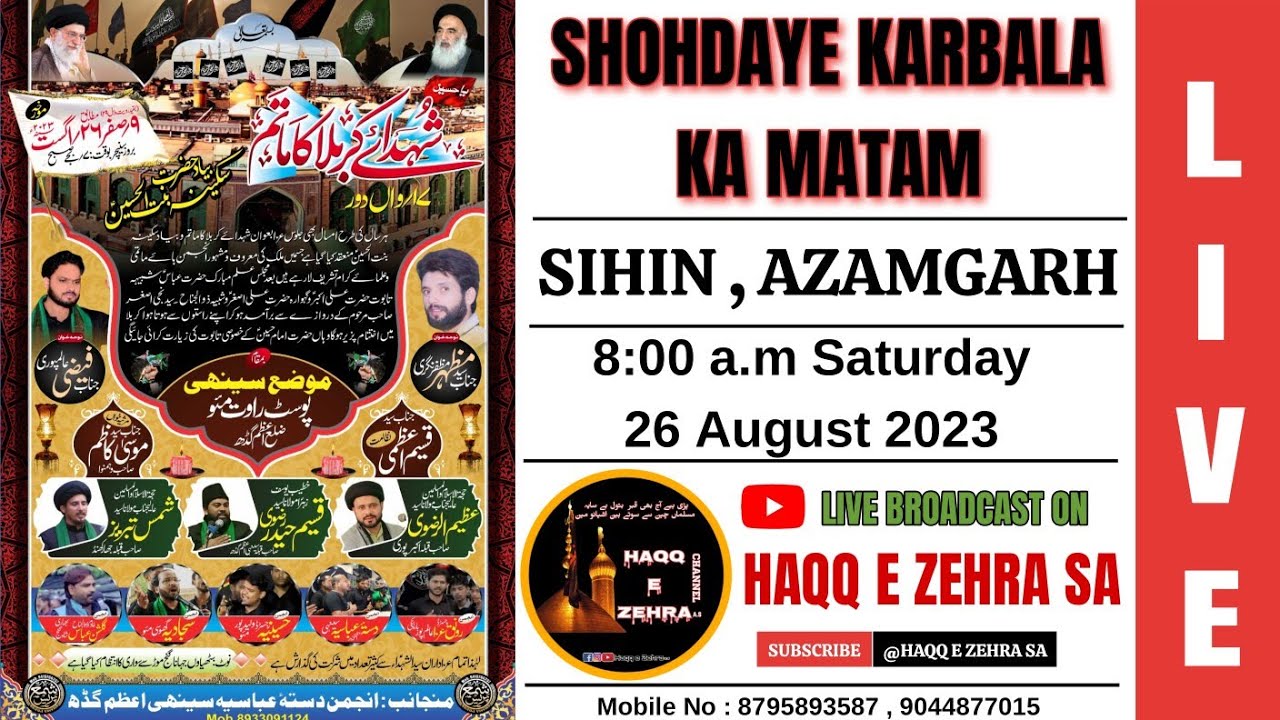 LIVE  Shohda e Karbala Ka Matam  Juloos e Chehlum  Sihin Azamgarh 20231445