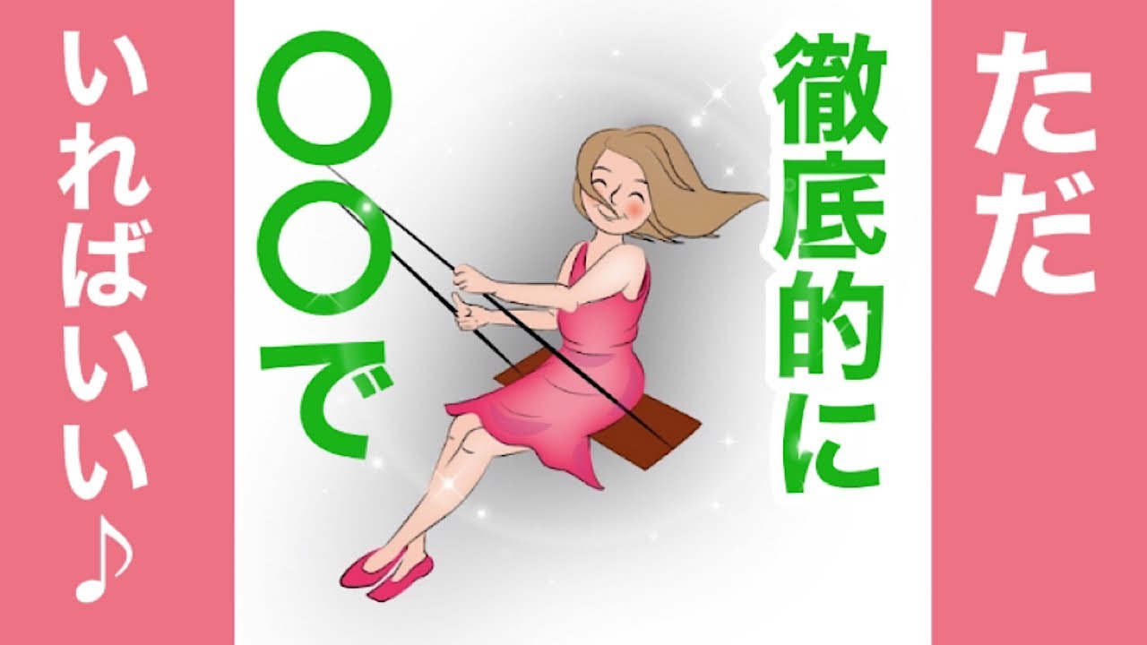 つらいどん底人生から抜け出す生き方/生まれて来た意味/人間関係、死別、別れ…メンタル、宇宙の法則、パラレルワールド