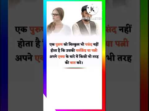 अपने एक्स से बात #shorts #love #breakup