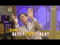 The Guru Show, Yoo Hong-jun(1), #10, 유홍준(1) 20110824