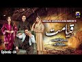 Qayamat - Episode 04 || English Subtitle || 19th January 2021 - HAR PAL GEO