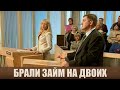 Долго и счастливо не вышло - Дела семейные #сЕленойДмитриевой