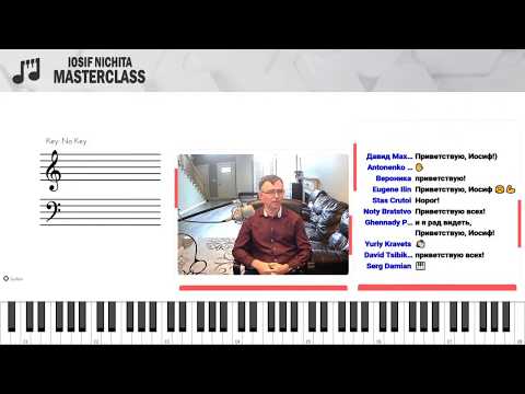Как построить аккомпанемент (1/3) — мастер-класс (Iosif Nichita)