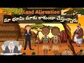 Land Alienation of Tribals in India