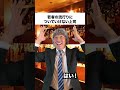 さすがにやりすぎたか…😂#社会人あるある #社会人 #あるある