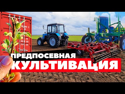 Культивация 🌱🚜☀️ @ugol85