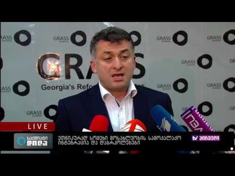 საქმიანი დილა 04.08.2016 - ეთნიკურად სომეხი მოსახლეობის სამოქალაქო ინტეგრაცია და დაბრკოლებები