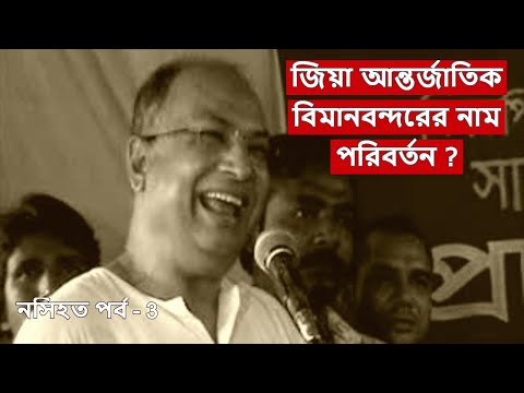 ভিডিও: জিন্নাহ আন্তর্জাতিক বিমানবন্দর কোথায় অবস্থিত?