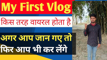 My First Vlog | my first video on youtube | my first vlog 2022 @Aditya.Vlog.27