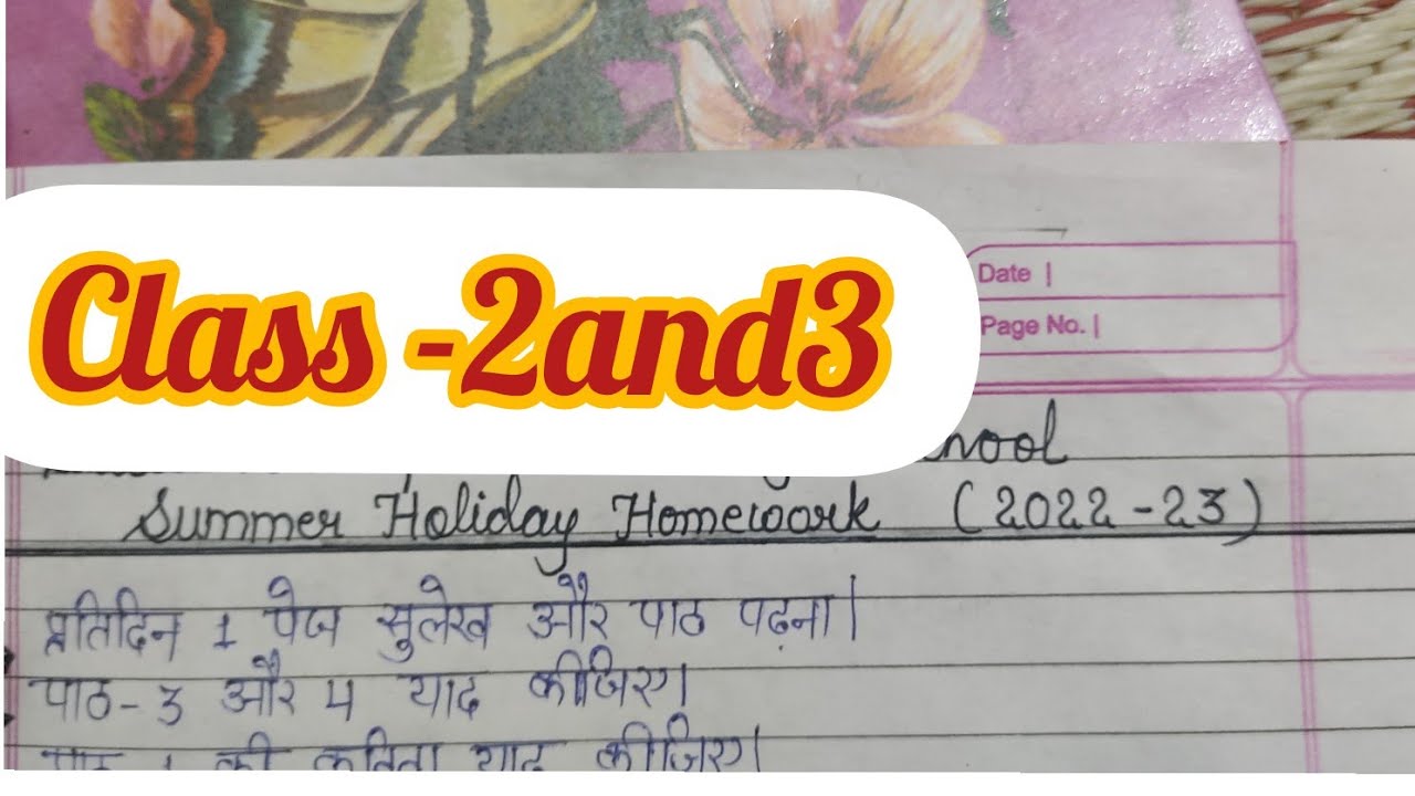 holiday homework 2022 23