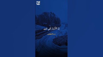 تلاوة تشرح الصدر للشيخ محمد صديق المنشاوي رحمه الله، #تلاوة_خاشعة #محمد_صديق_المنشاوي