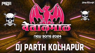 VETAL【 वेताळ 】🦇💟  || NEW SONG 2K24 || Dj PARTH || Vfx Prathamesh 💠