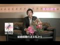 BOUQUET!! WEB CM 1　～石田純一結婚ビデオメッセージ～ の動画、YouTube動画。
