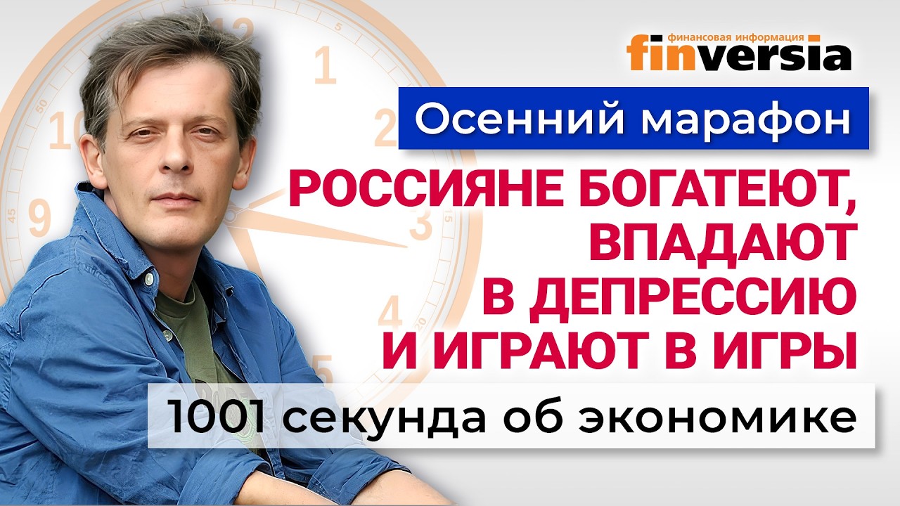Что будет с зарплатами и доходами 2027