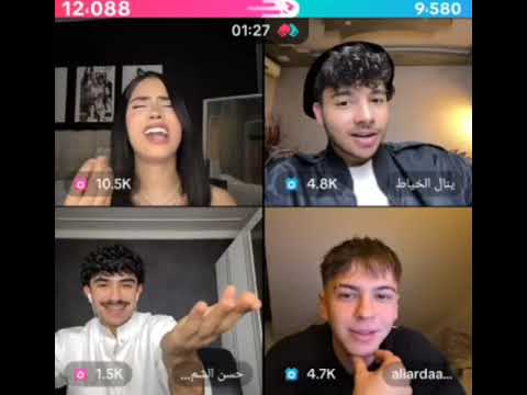 لايف هيام مع حسن الشمري وينال الخياط وعلي ارداك اكتشفو فلتر جديد