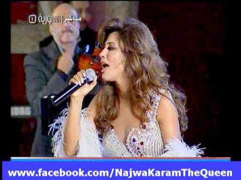 نجوى كرم الله يشغلو بالو