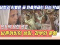 신과 재혼하는여자들 / 인도에서 과부로 산다는 운명은 무엇인가  [세상실험] KBS 2002.05.22 방송