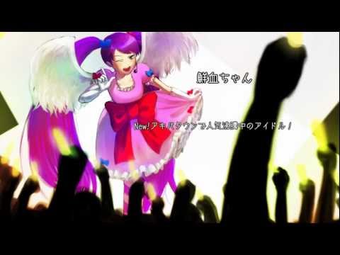 ヴァンパイアハンターHIROSHI～Around the Clock Show！～　PV