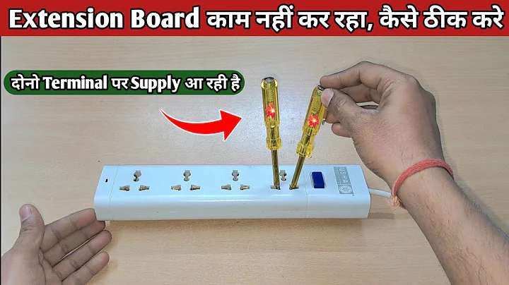 Extension Board is not working, how to fix it || Supply is coming on both terminals of Extension ...