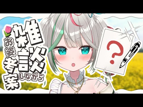 video thumb