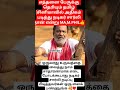 #motivation #tamilmotivation #sedmood #shortsfeed #lifequotes #youtubeshorts