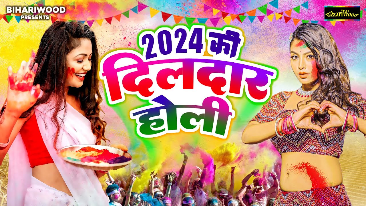 holi deva prayag