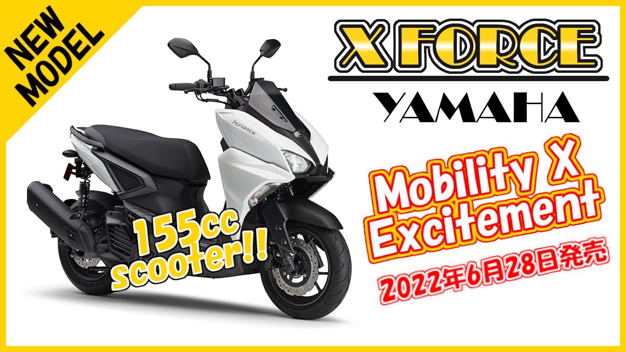 ヤマハ エックスフォース X FORCE155 純正シート グラブバーオマケ可 ヤマハ エックスフォース X FORCE155 純正シート グラブバー