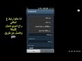 طريقة اختراق راوتر عن طريق ال pin