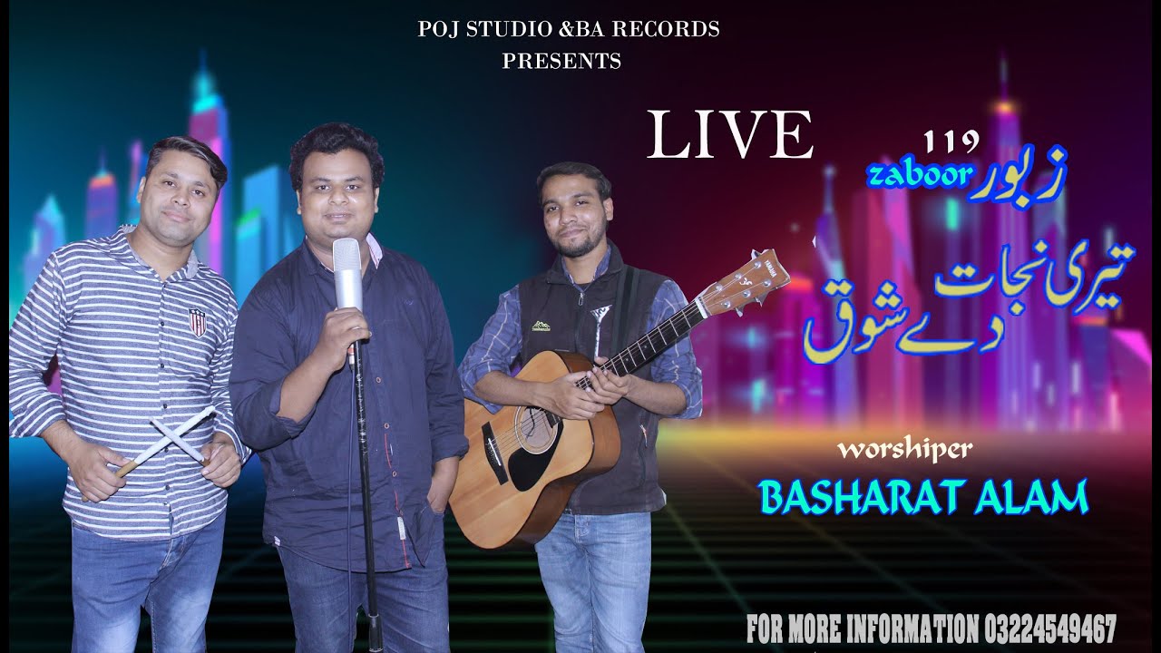 Zaboor Teri Najat De ll Basharat Alam ll Live 2022