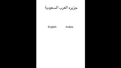 Localization: How to implement the localization using swift 3.0.1 and xcode8.3.1.