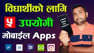 Best Android Apps for Students in 2023 | You Must Try These Applications | Apps For Nepali Students screenshot 2