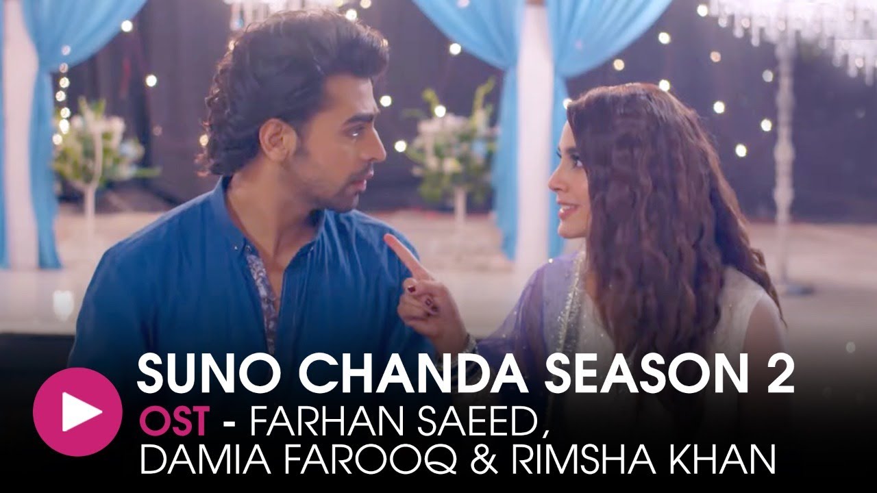 Suno Chanda Season 2  OST by Farhan Saeed Damia Farooq  Rimsha Khan  HUM Music