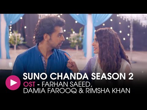 Suno Chanda Season 2 | OST by Farhan Saeed, Damia Farooq & Rimsha Khan | HUM Music