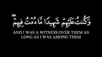 ما قلت لهم إلا ما أمرتني به 🍂 سورة المائدة #محمد_الغزالي #شاشه_سوداء