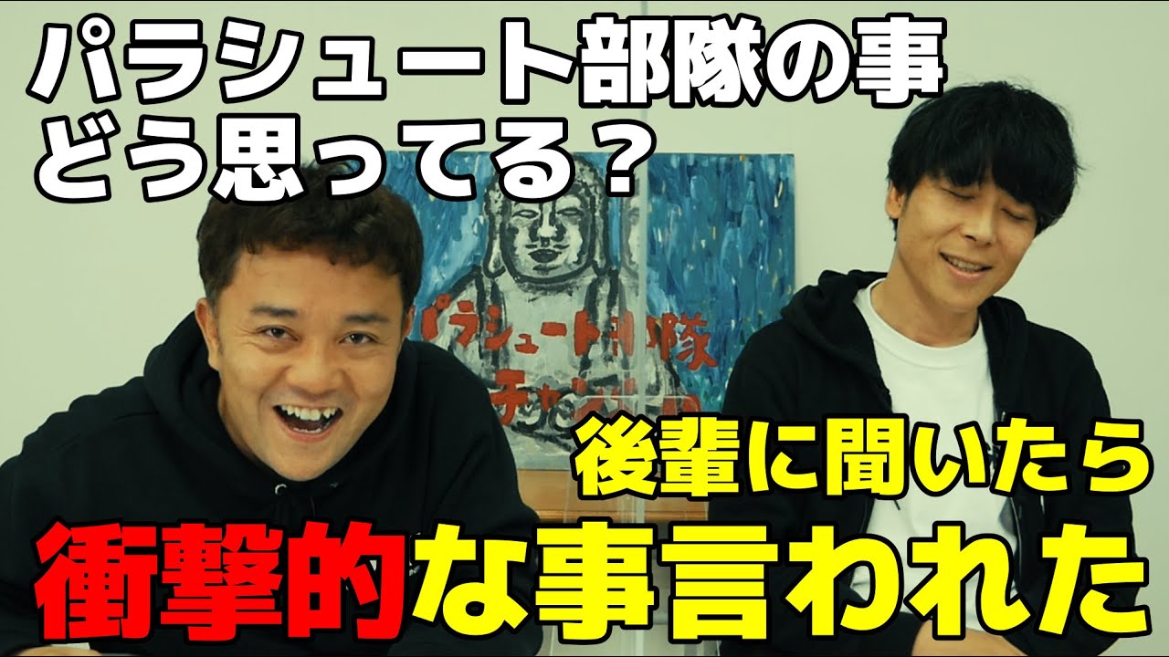 後輩芸人に斉藤・矢野の好きなところ嫌いなところ聞いてきたらめちゃくちゃ言われた
