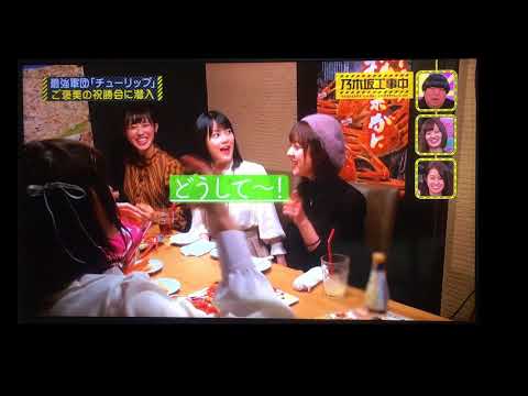 【乃木坂46】荒れる生田とミスる高山