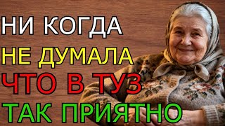 видео: Моя тёща спасла меня… и разрушила картинка: Моя тёща спасла меня… и разрушила