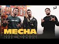 #15Preguntas que siempre quisiste hacerle a MECHA | Episodio 58