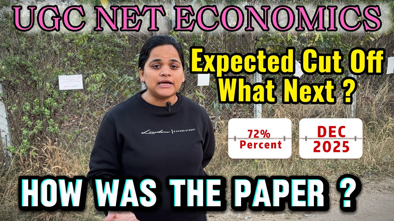 Обзор экзамена UGC NET JRF ECONOMICS, декабрь 2025 г. || Что дальше? Почему ожидается более высок...