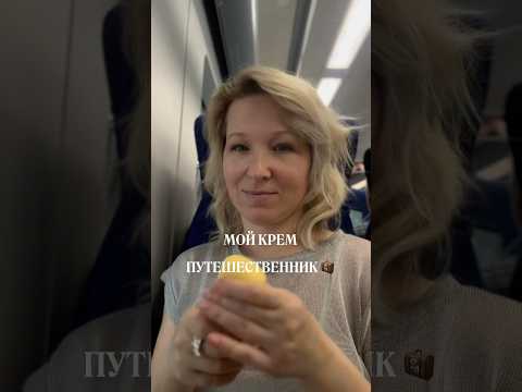 Моя защита от ожогов и пигментации на коже, крем арт. 253398723 РП #солнцезащитныйкрем #уходзалицом