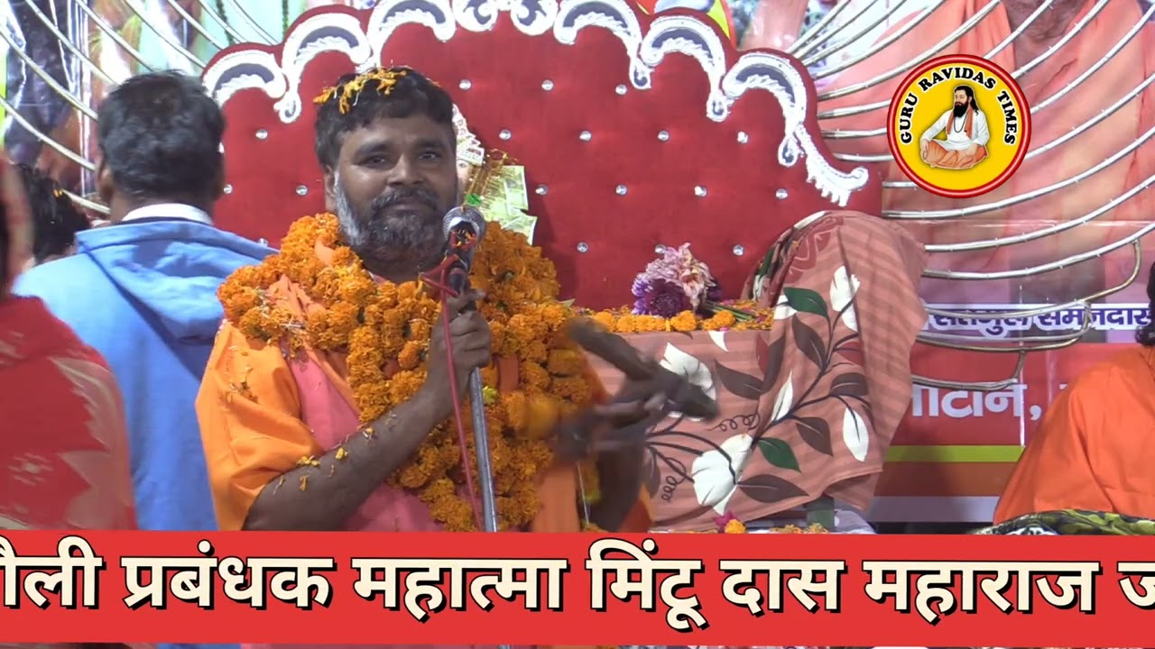 ये माया ठगनी हे देख लिए तेरे महात्मा ज्ञान दास महाराज जी का सुपर भजन एक बार जरूर सुने ❤️