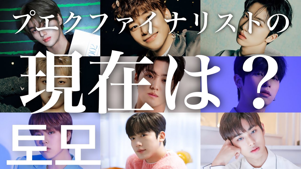 あの人は今。【プエク編】