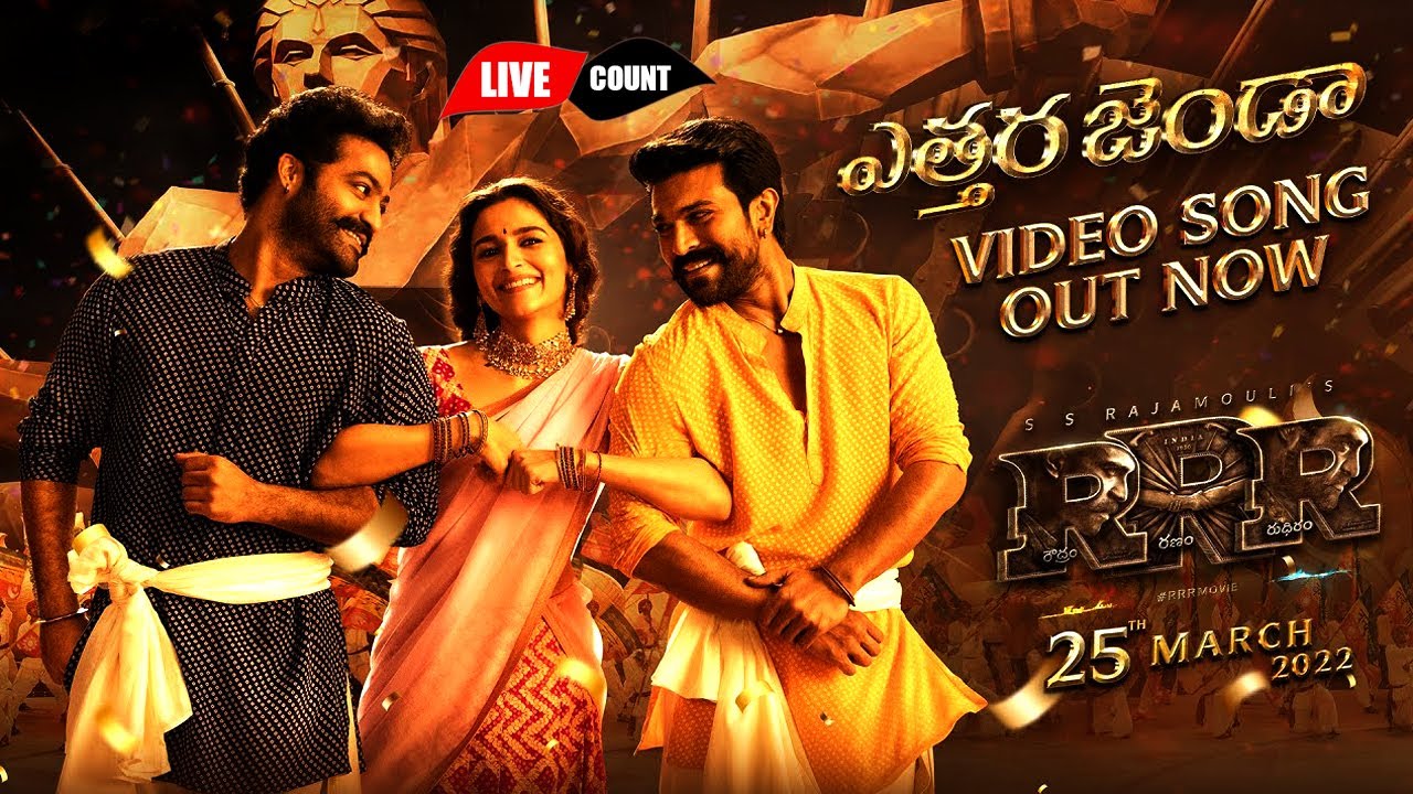 Etthara Jenda Video Song Live Count RRR NTR, Ram Charan, Alia, Ajay Devgn | Keeravaani | SSRajamouli