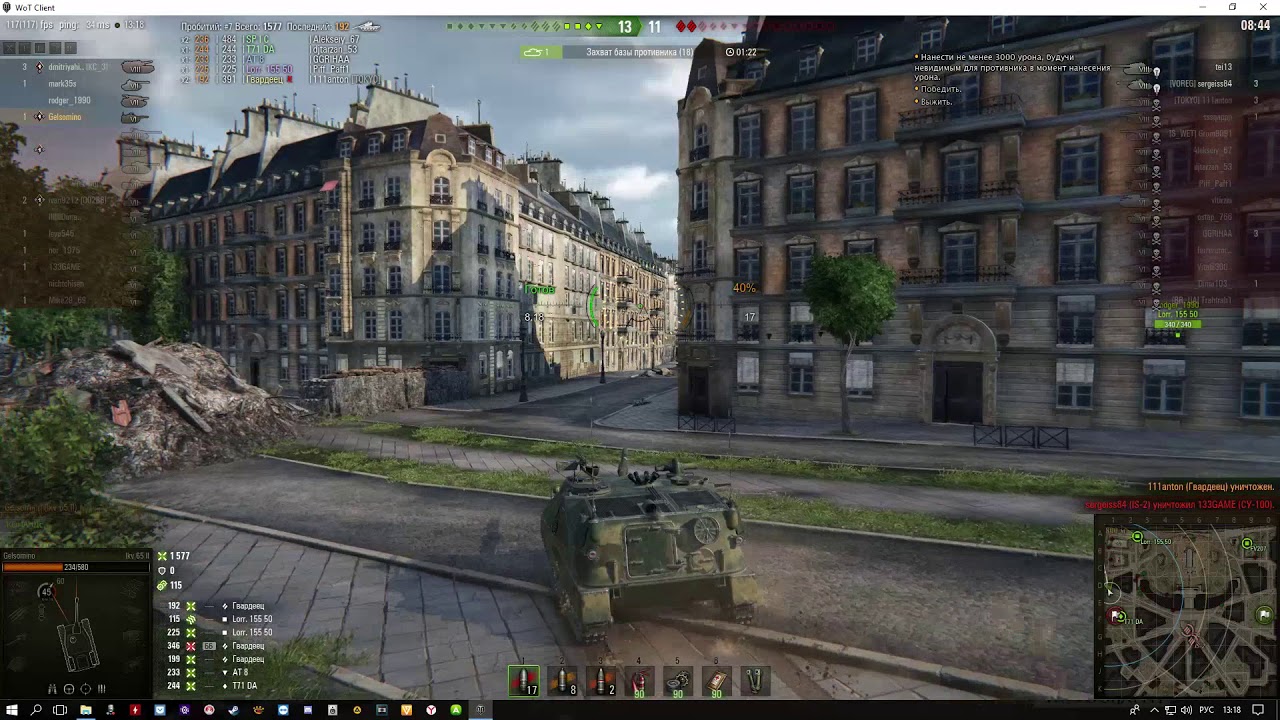 Lkv 65 Alt II      Париж  ЗК 1 ой степени качаю шведские ПТ