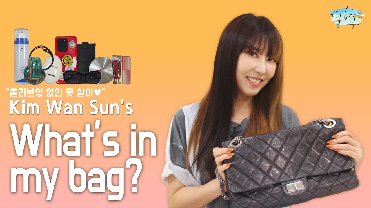 ‘영원한 디바’ 김완선의 가방에서 나온 의문의 휴지 뭉탱이! 펼쳐봤더니...😳