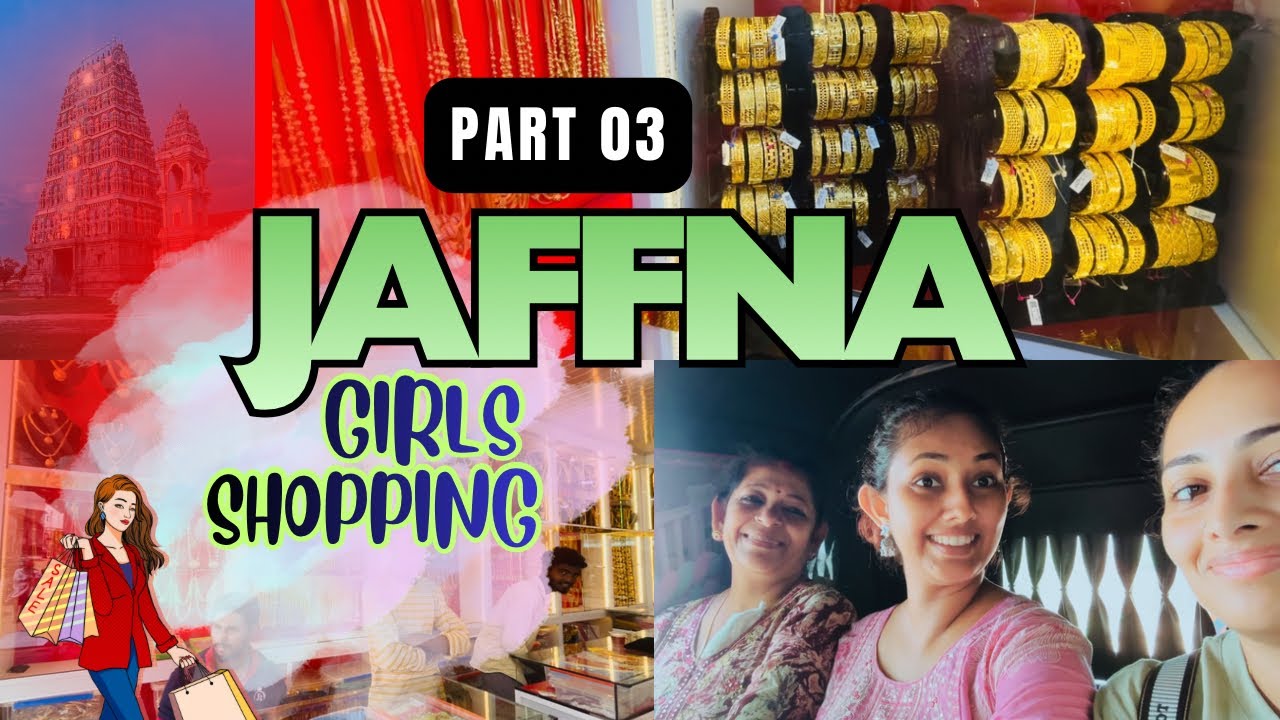 JAFFNA Street SHOPPING Vlog 🇱🇰 Part 03 |யாழ்ப்பாணத்தில் ஷாப்பிங் @gayavlogster 